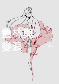 丛林冒险电影大片